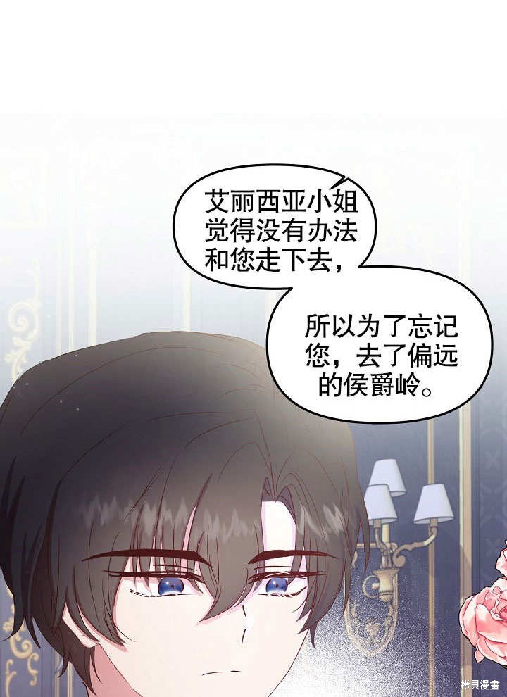 第14话47