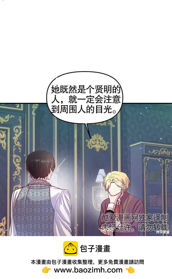 第14话49