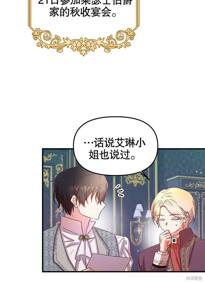 第14话50