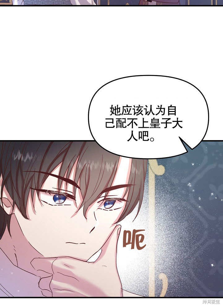 第14话54