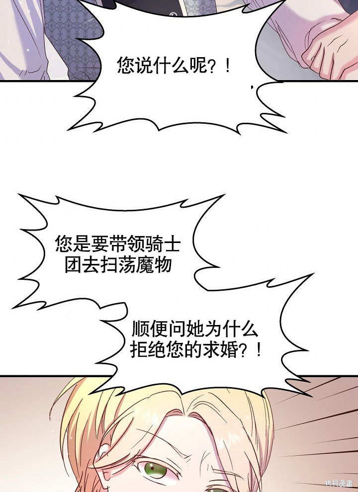 第14话57