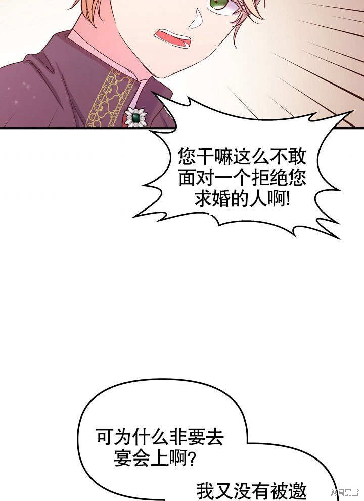 第14话58