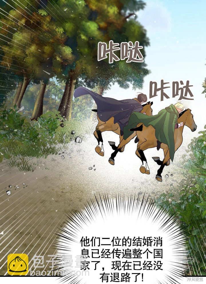 第14话62