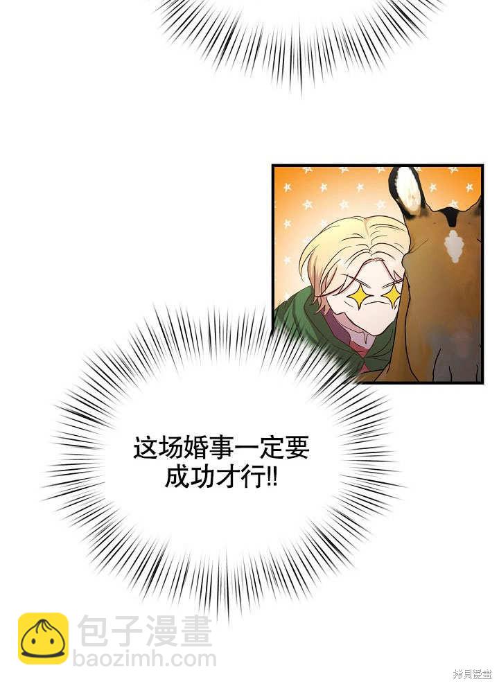 第14话63