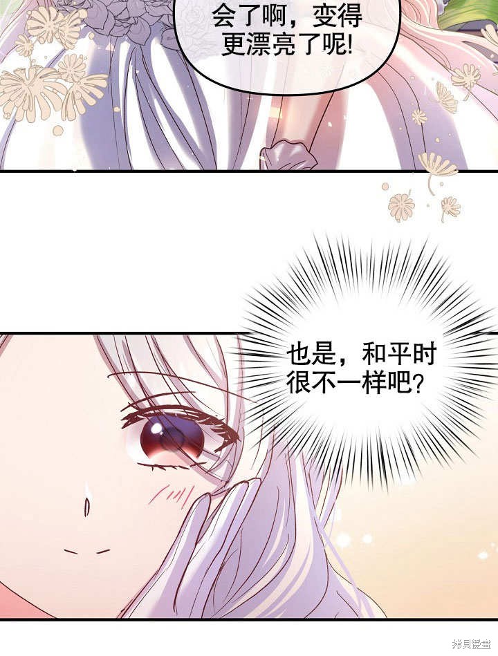 第14话66