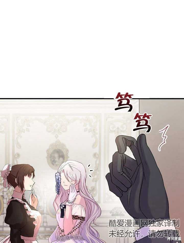 第14话67
