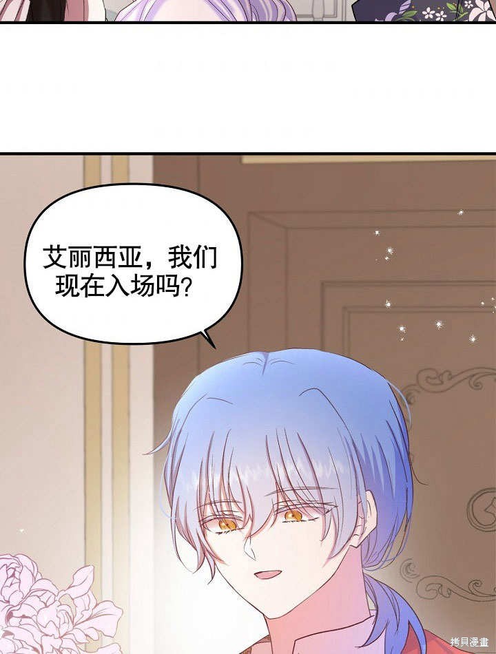第14话68