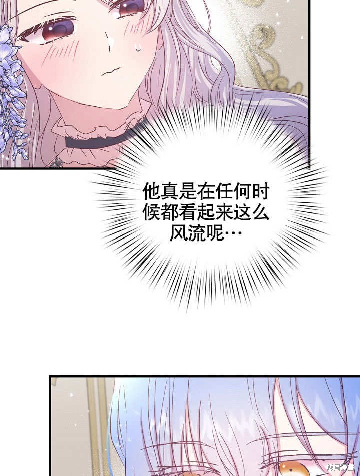 第14话73