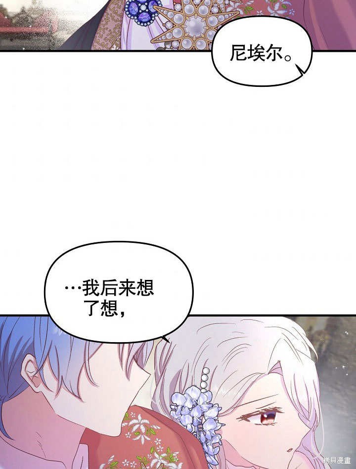 第14话79