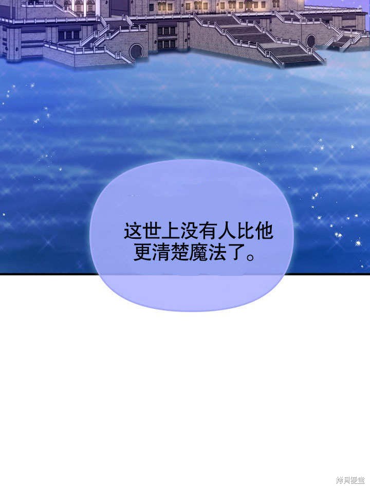 第14话89