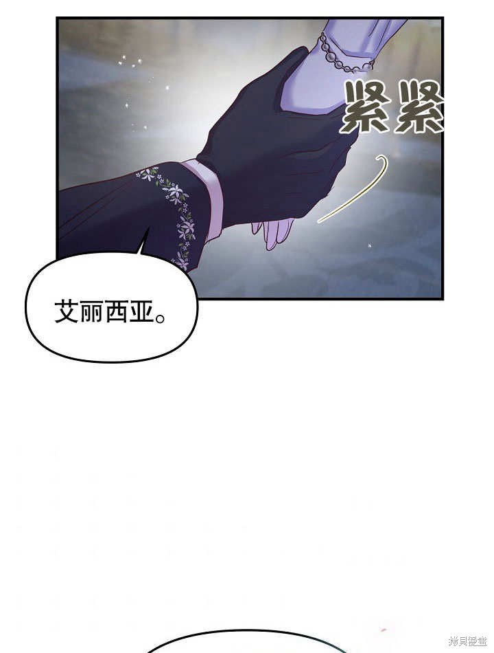 第14话90