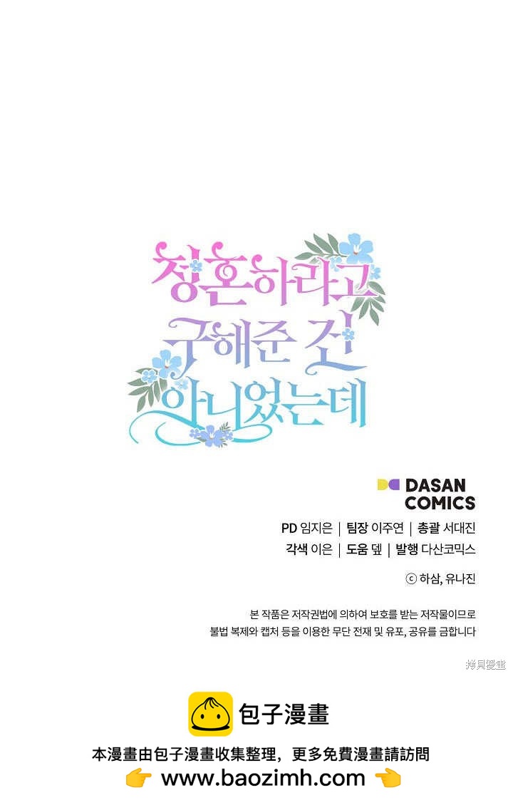 第14话93