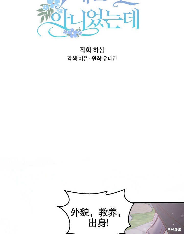 第15话11