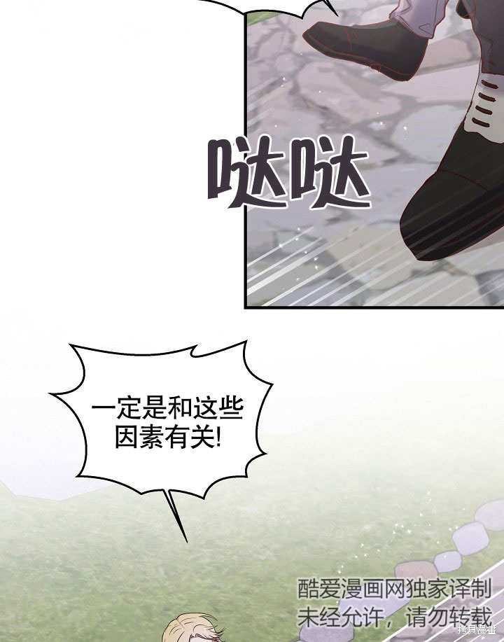 第15话12
