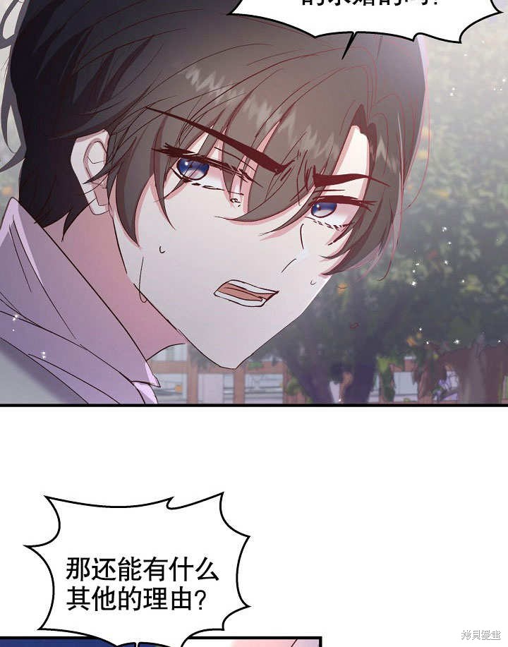 第15话14
