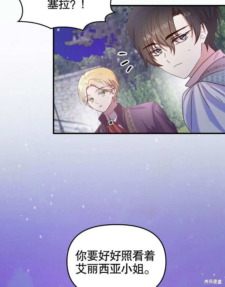 第15话16