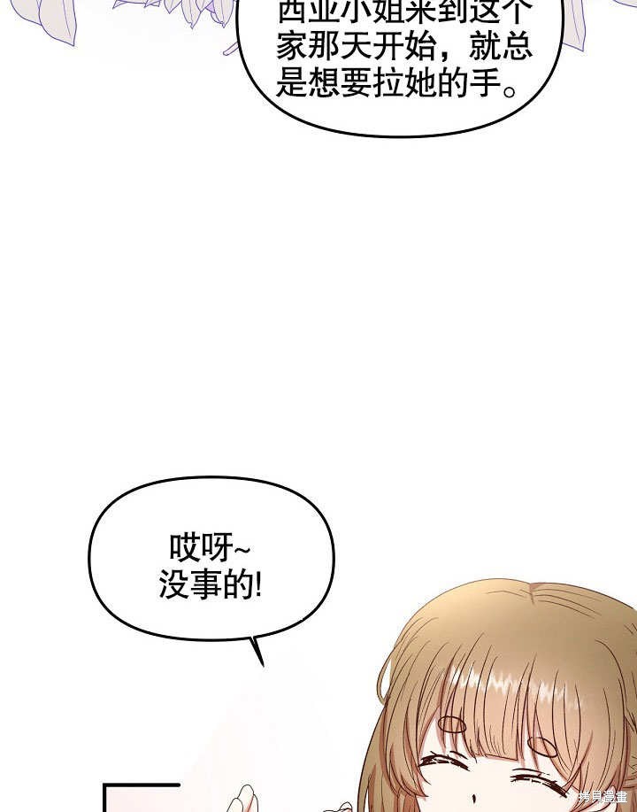 第15话18