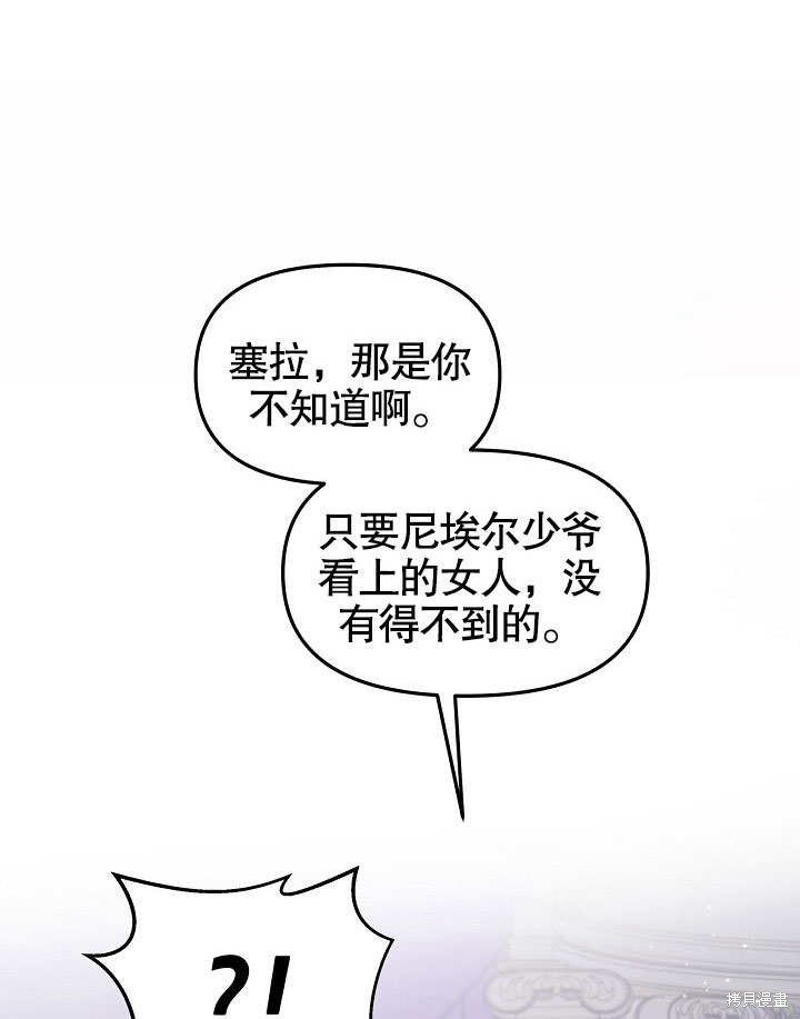 第15话21