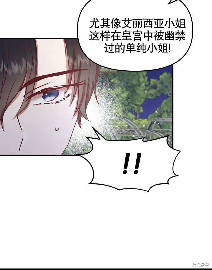 第15话23