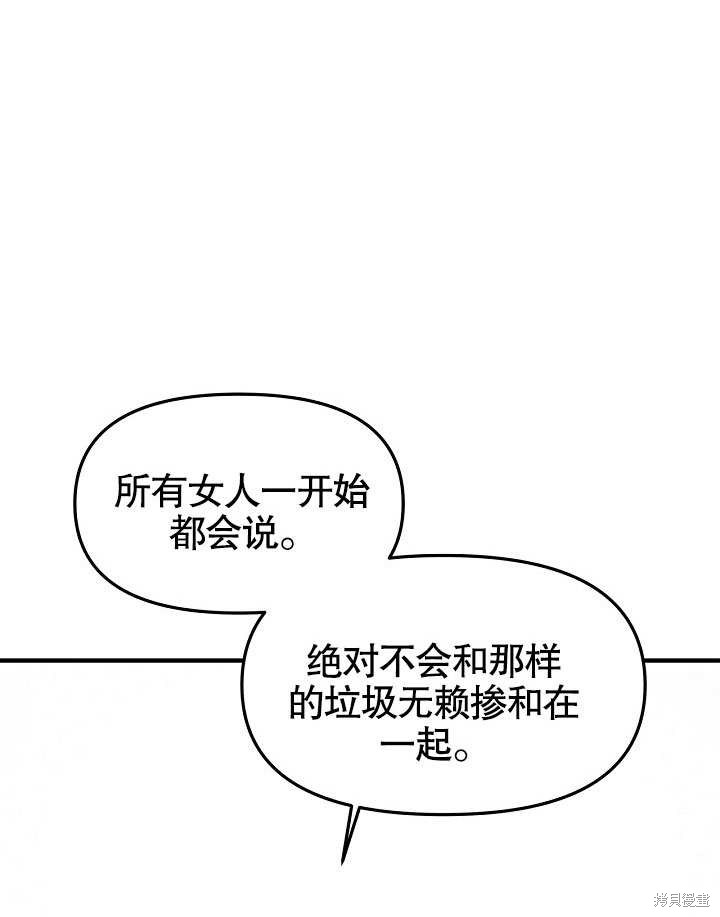 第15话26