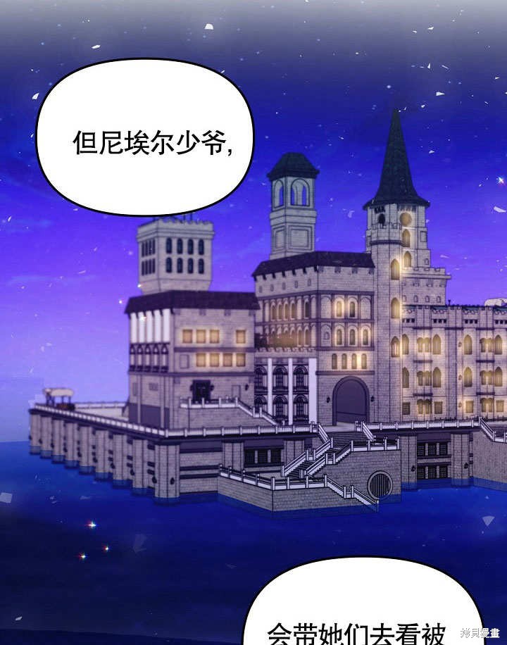 第15话28