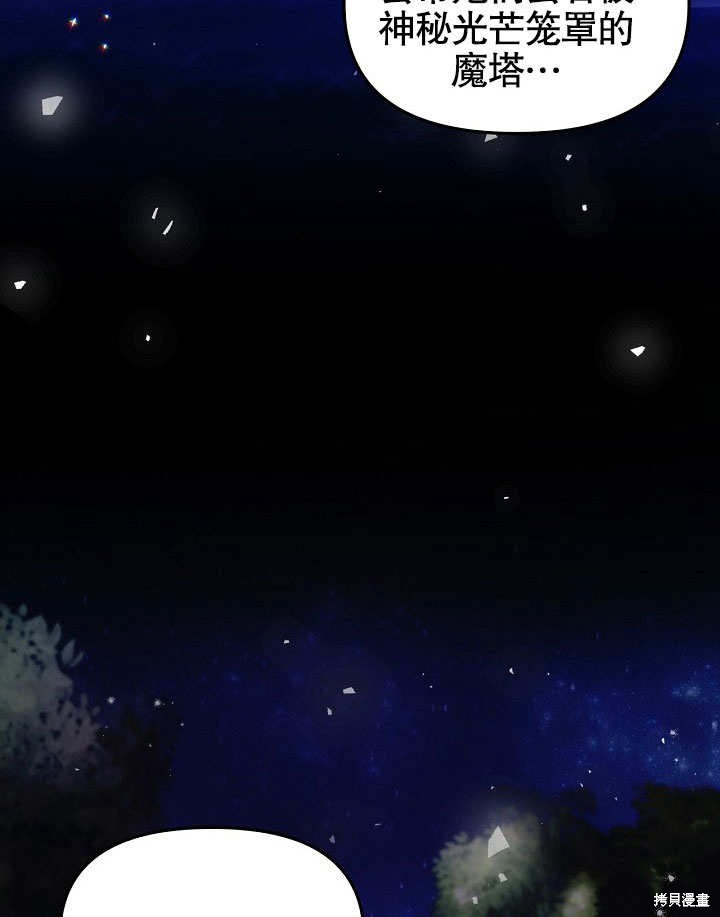 第15话29