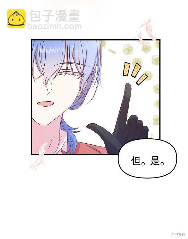 第15话3