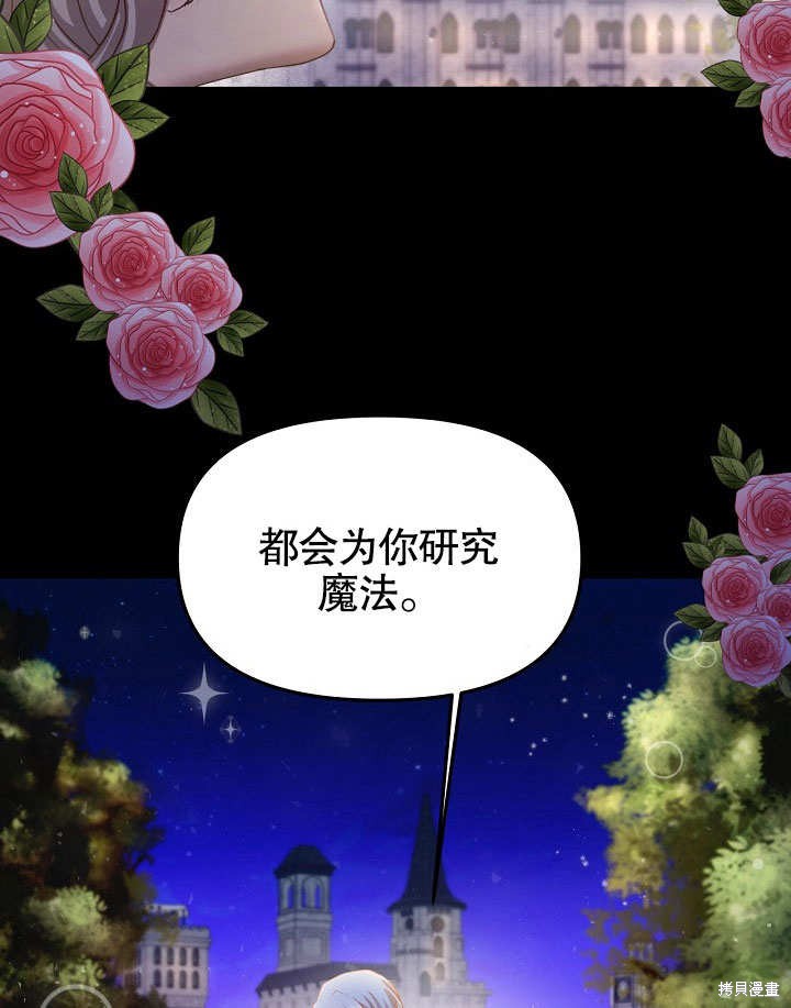 第15话32