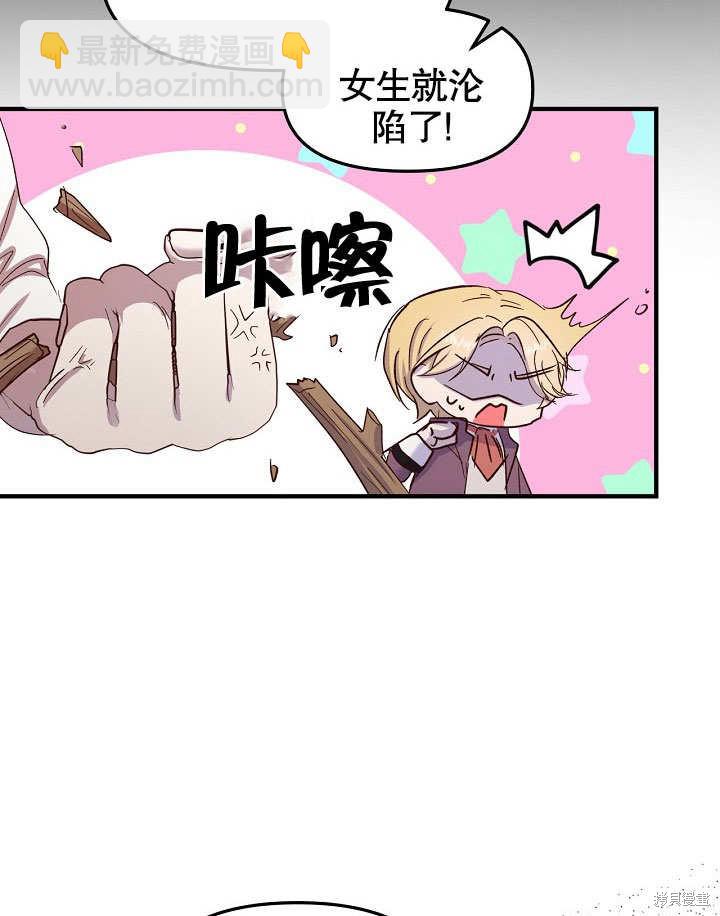 第15话34