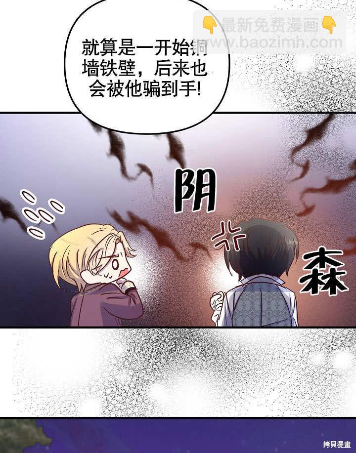 第15话35