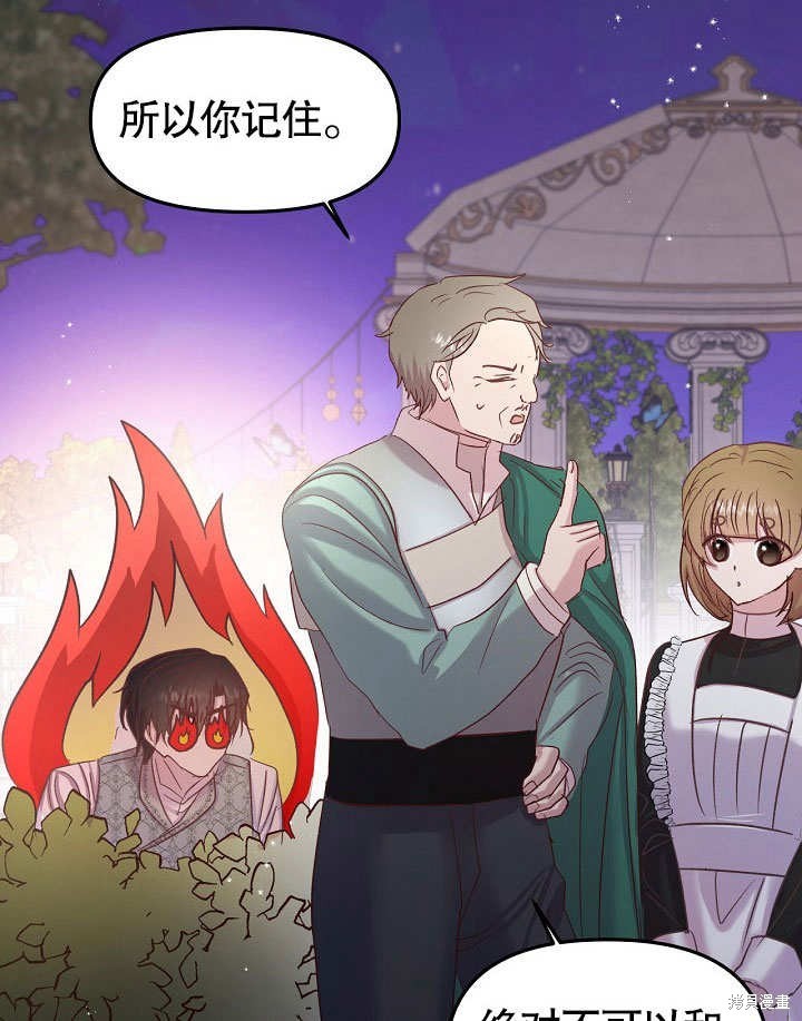 第15话36