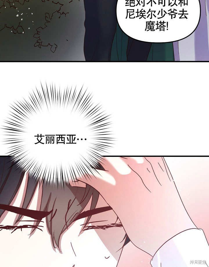 第15话37