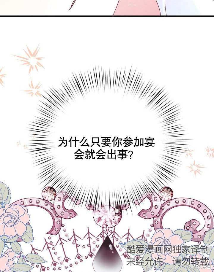 第15话38