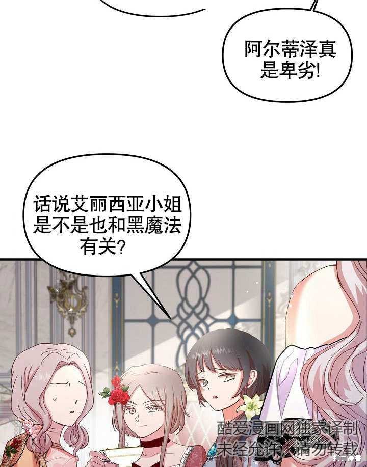 第15话44