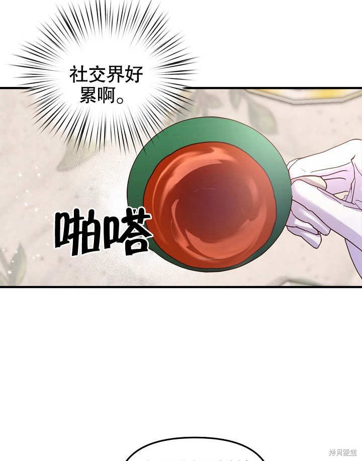 第15话47