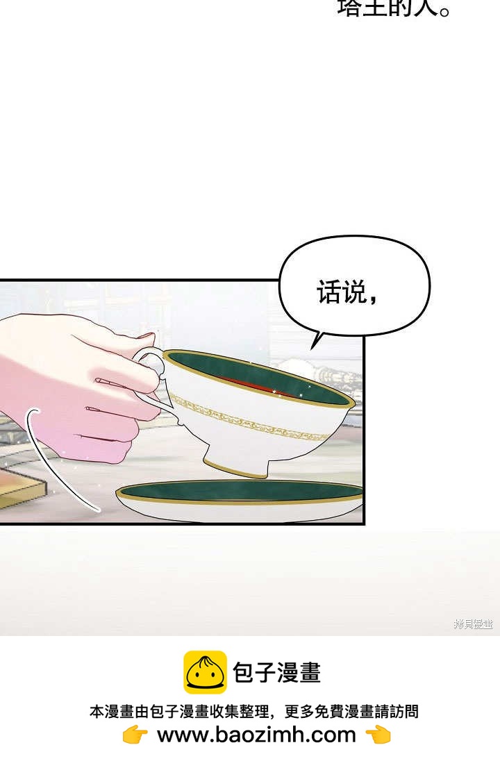 第15话49