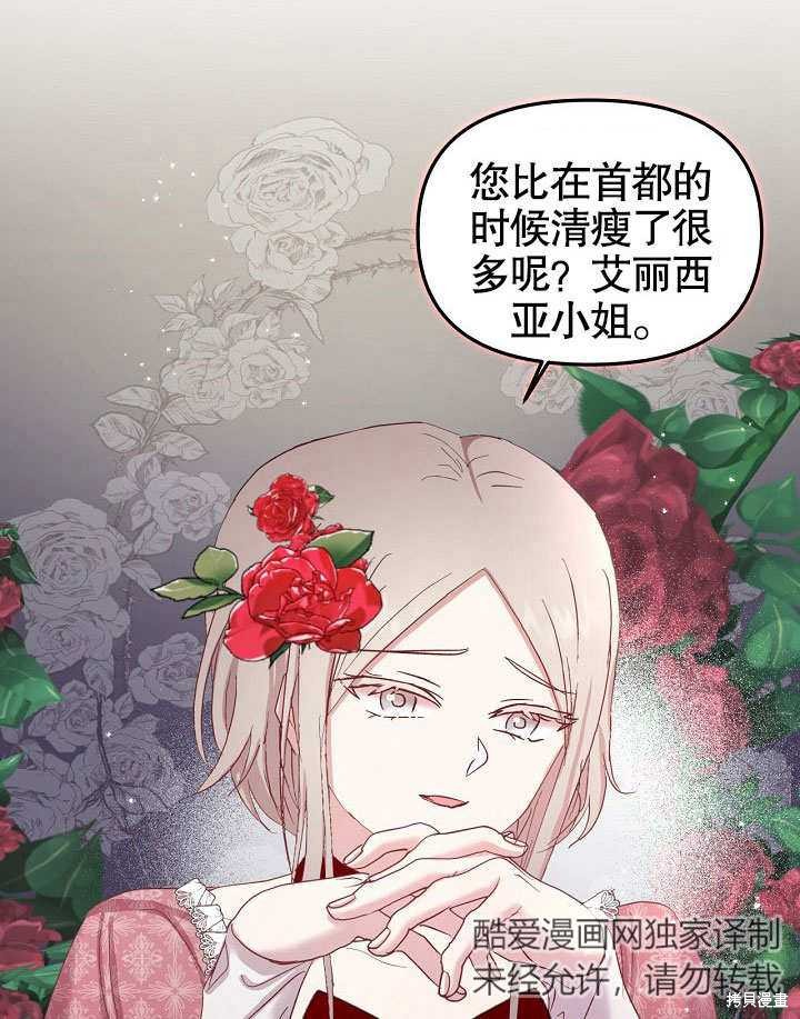 第15话54