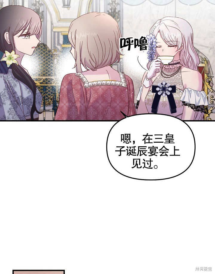 第15话56