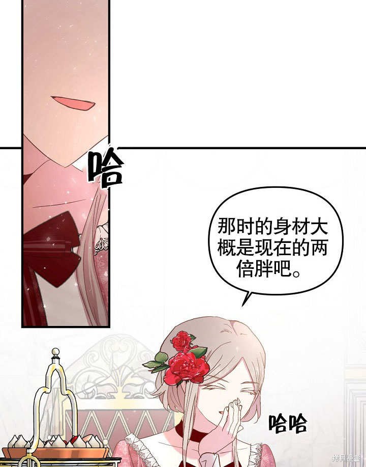 第15话57