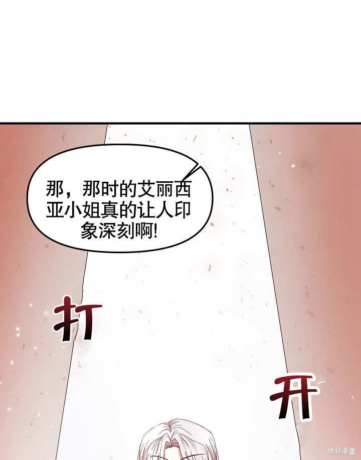 第15话62