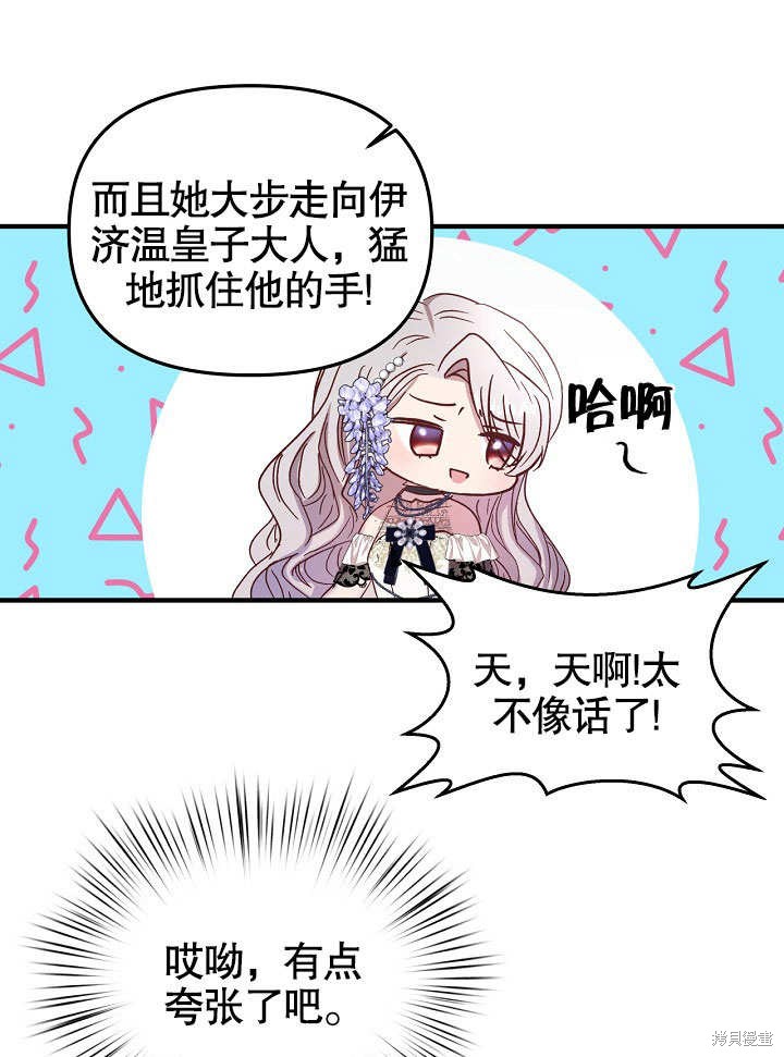 第15话64