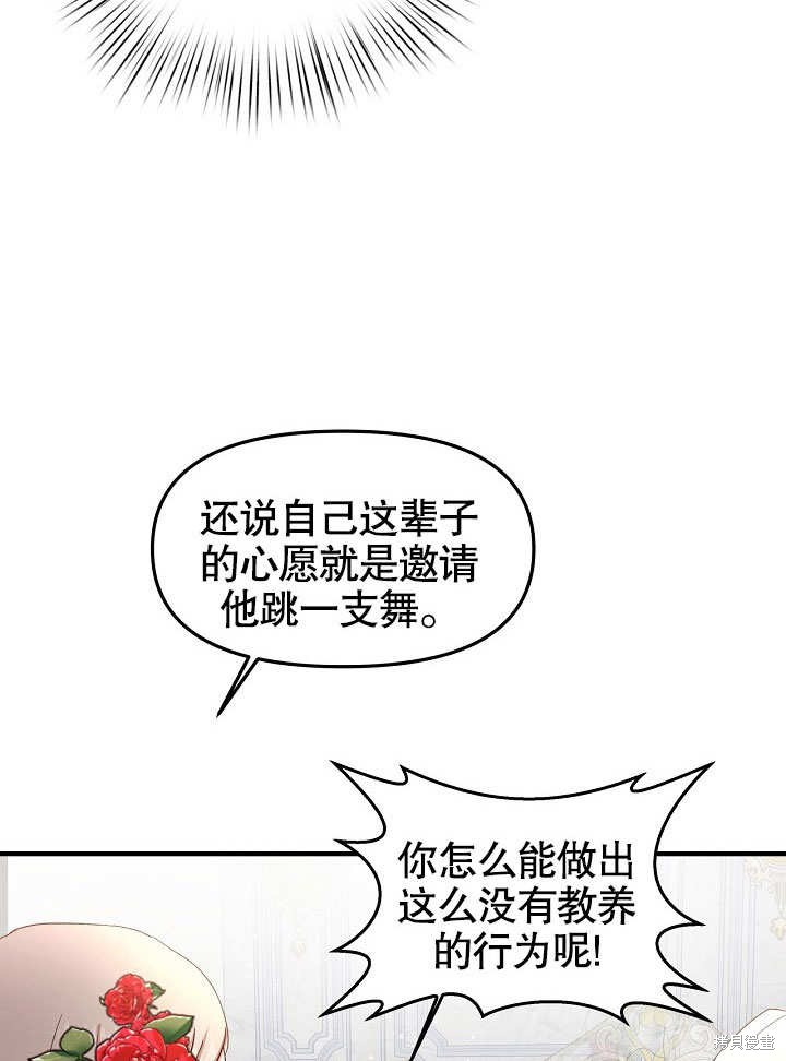 第15话65