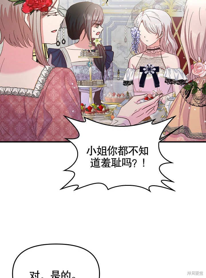第15话66