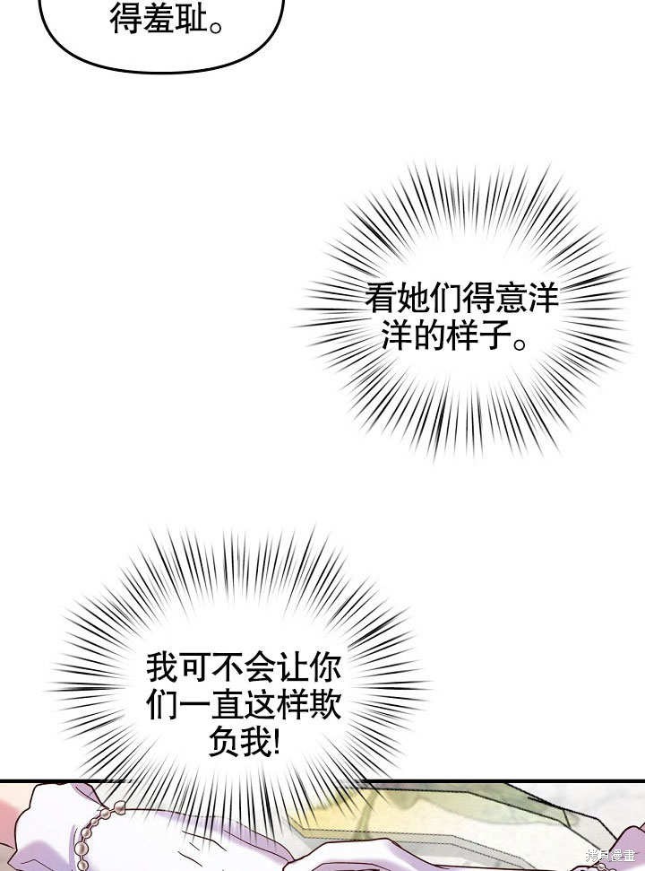 第15话69