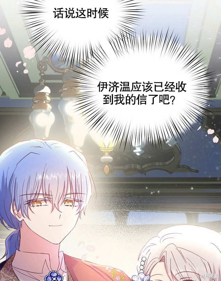 第15话7