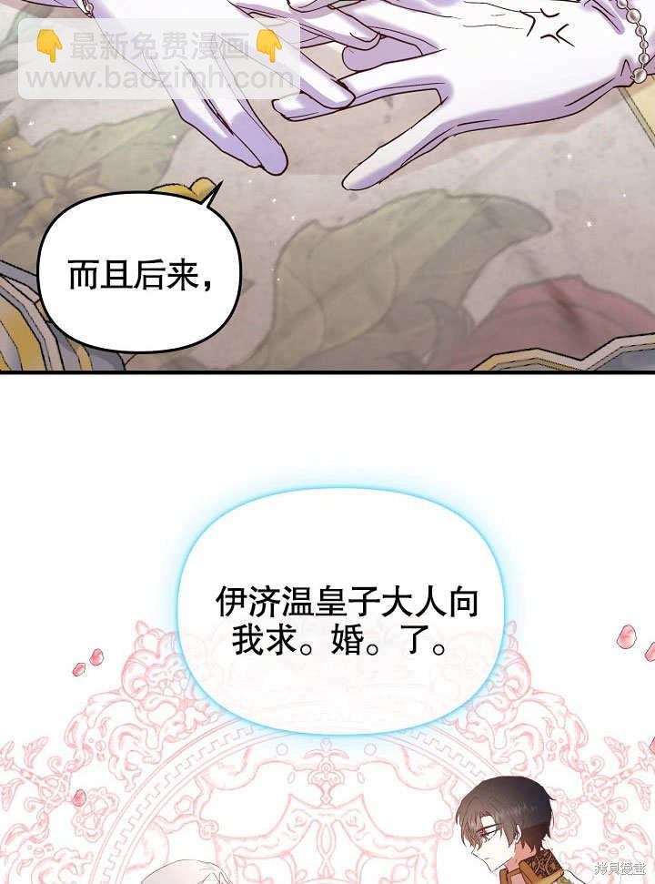 第15话70
