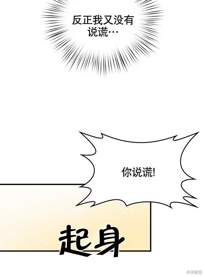 第15话73