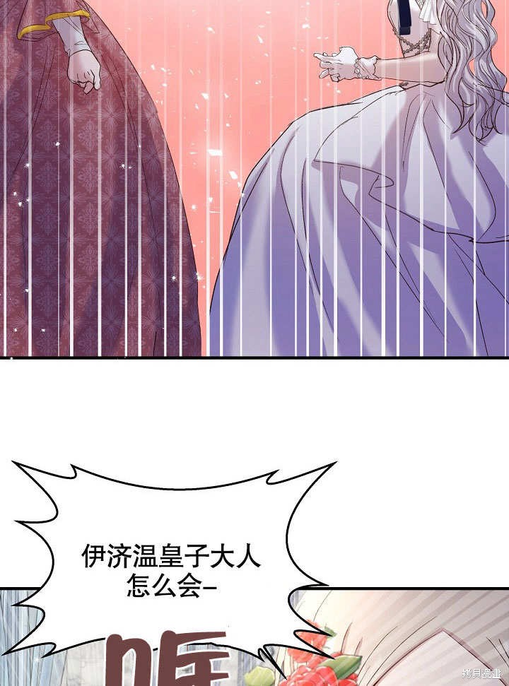 第15话75
