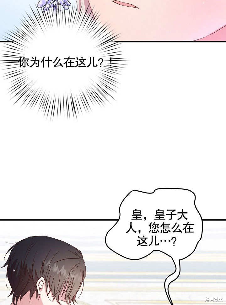 第15话80