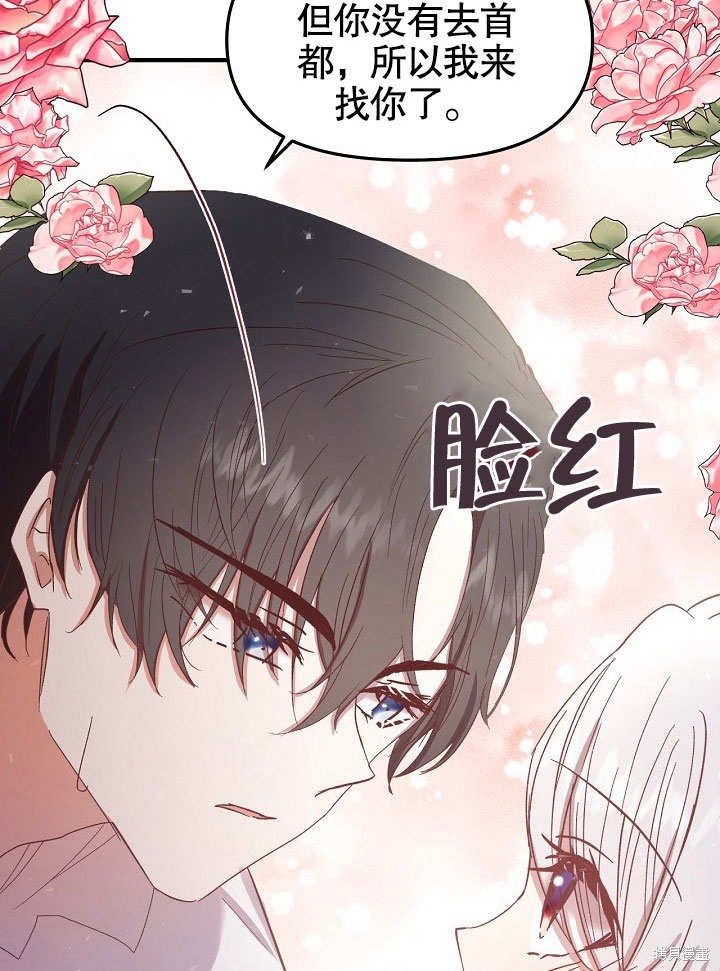第15话83